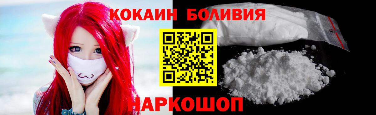 COCAIN 98% Советск