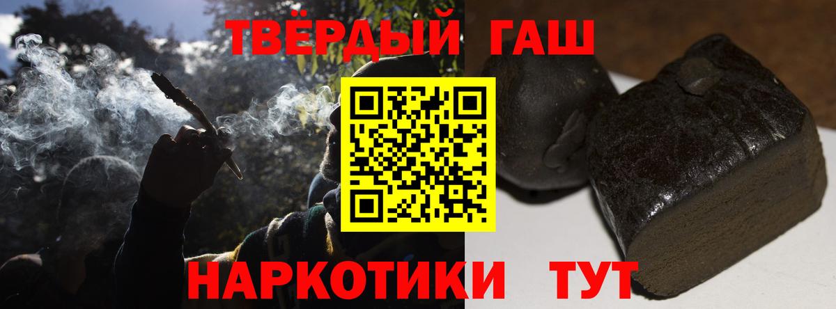 Alpha-PVP Советск