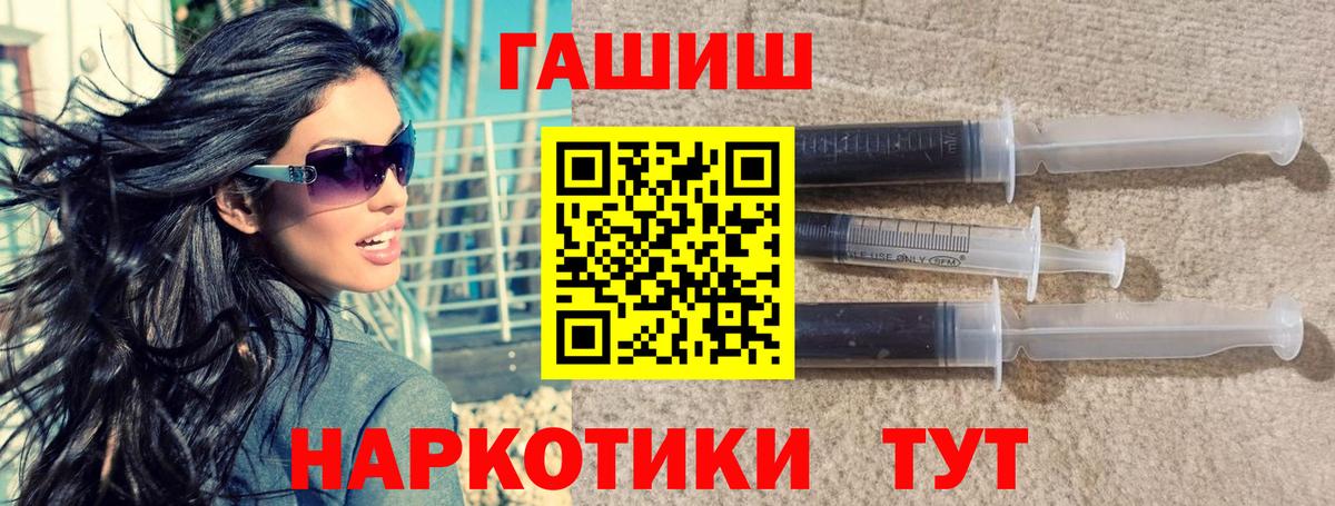 ГАШ Premium Советск