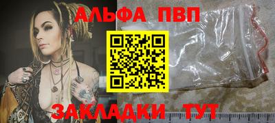 сатива Шахты
