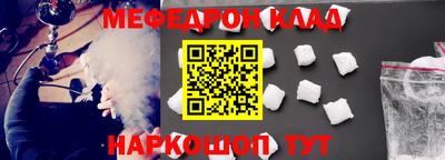 альфа пвп VHQ Шебекино