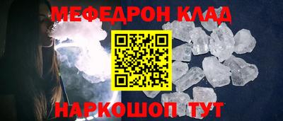 альфа пвп VHQ Шебекино