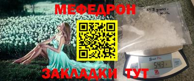 альфа пвп VHQ Шебекино
