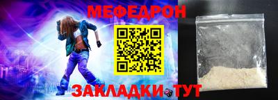 MDMA Шелехов