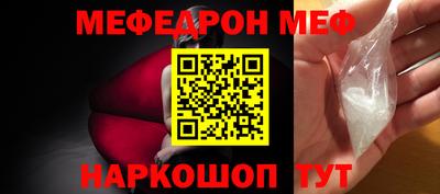 MDMA Шелехов