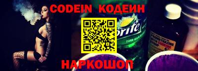 сатива Шахты