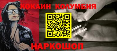 MDMA Шелехов