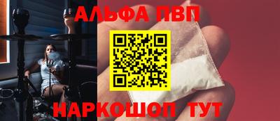 MDMA Шелехов