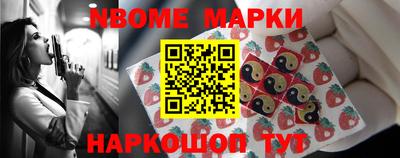 альфа пвп VHQ Шебекино