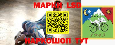 альфа пвп VHQ Шебекино