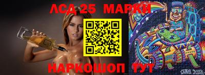 сатива Шахты