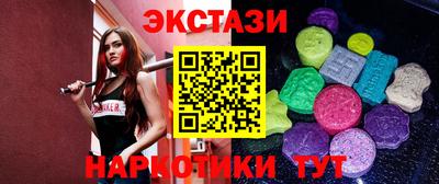 альфа пвп VHQ Шебекино