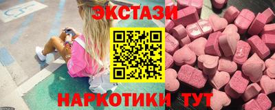 MDMA Шелехов