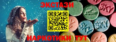 MDMA Шелехов