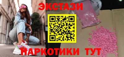 MDMA Шелехов