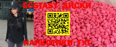 MDMA Шелехов