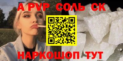 сатива Шахты