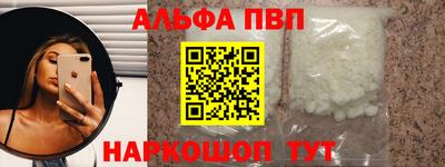 MDMA Шелехов