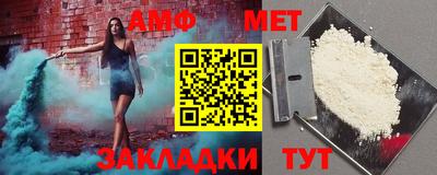 альфа пвп VHQ Шебекино