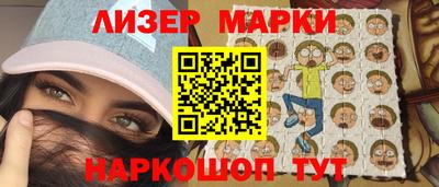сатива Шахты