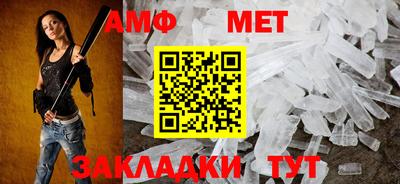 сатива Шахты
