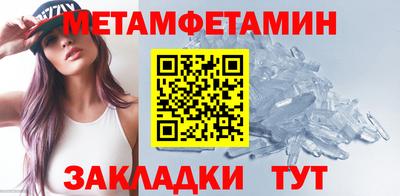 сатива Шахты