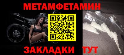 MDMA Шелехов