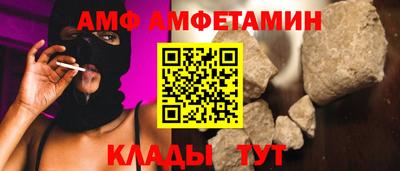 сатива Шахты