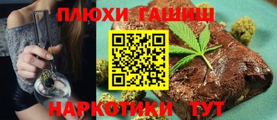 альфа пвп VHQ Шебекино