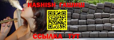 альфа пвп VHQ Шебекино
