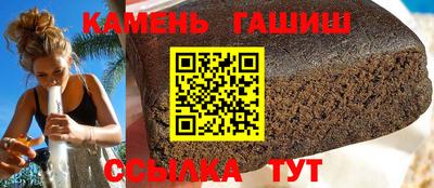 сатива Шахты
