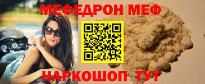 сатива Шахты