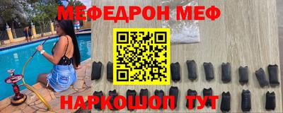 альфа пвп VHQ Шебекино