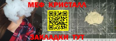 альфа пвп VHQ Шебекино