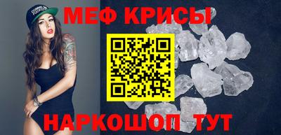 альфа пвп VHQ Шебекино