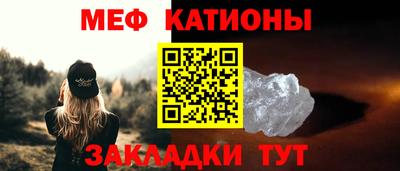 альфа пвп VHQ Шебекино