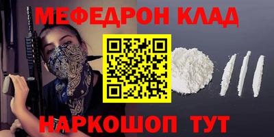 альфа пвп VHQ Шебекино