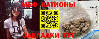 MDMA Шелехов