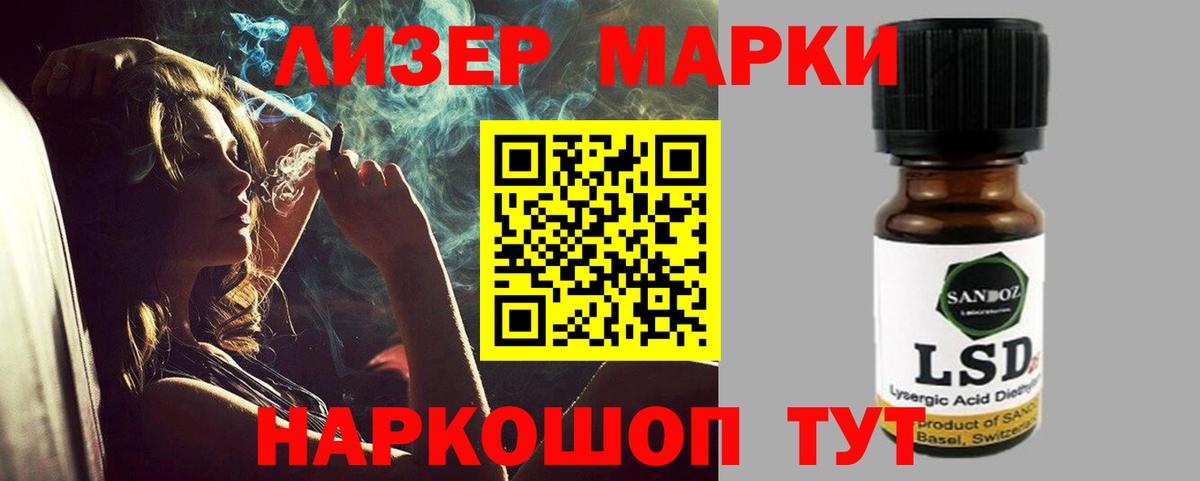 Советск  Лсд 25 экстази ecstasy  Вход с VPN  Лсд 25 экстази ecstasy 