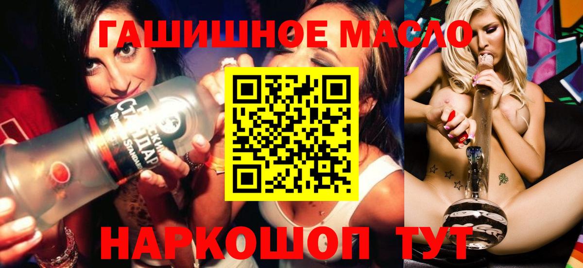 Советск  Дистиллят ТГК вейп  Вход с VPN 