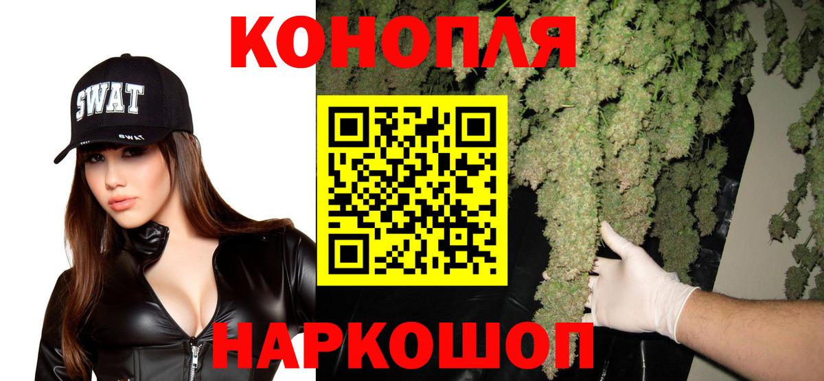 Бошки Шишки THC 21%  Вход с VPN  Советск  Бошки Шишки планчик 